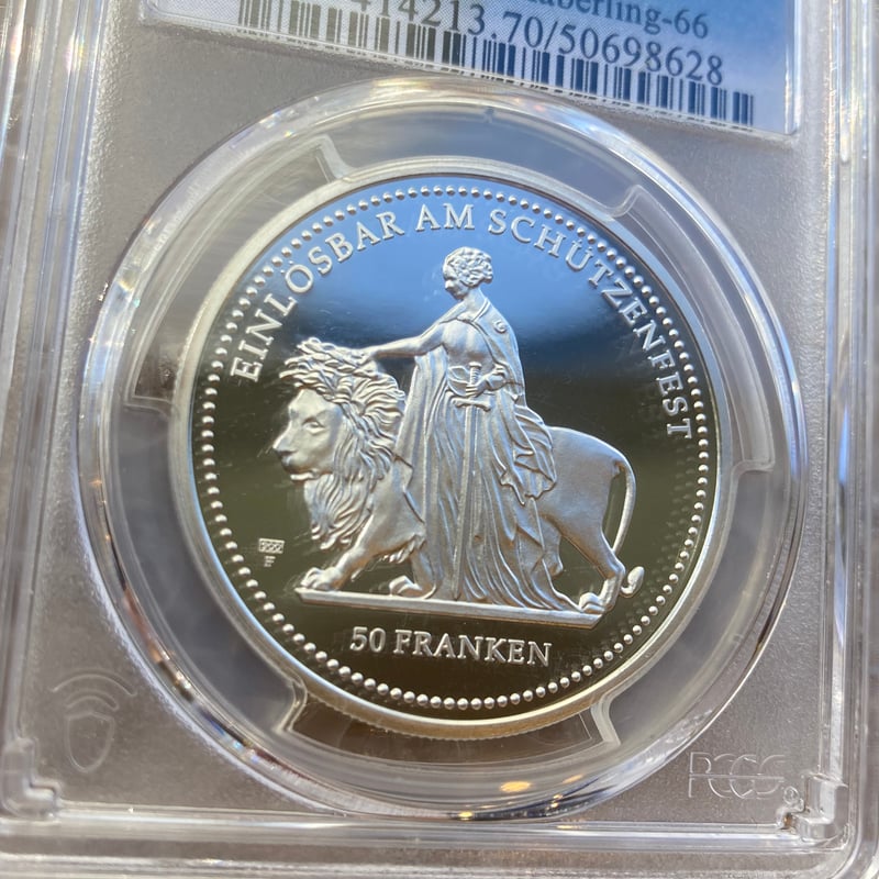 最高鑑定評価 PCGS鑑定PR70 スイス チューリッヒ射撃祭2002年