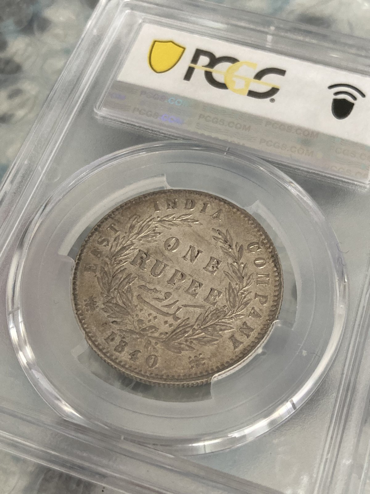 1840ヴィクトリア　インドルピー銀貨　PCGS MS62 英領インド ヴィクトリア 1840(CorB) ルピー 銀貨 PCGS MS62+ | ARK