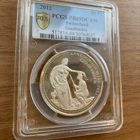 PCGS鑑定PR69 スイス連邦 現代射撃祭 2012年 グラウビュンデン 50フラン銀貨 シルバープルーフコイン