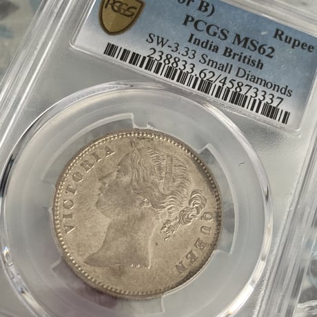 ヤングヘッド ヴィクトリア女王 PCGS鑑定MS62 スモールダイヤモンド 1840年 英領インド 1ルピー銀貨 シルバー アンティークコイン 英国 イギリス ウィリアム・ワイオン