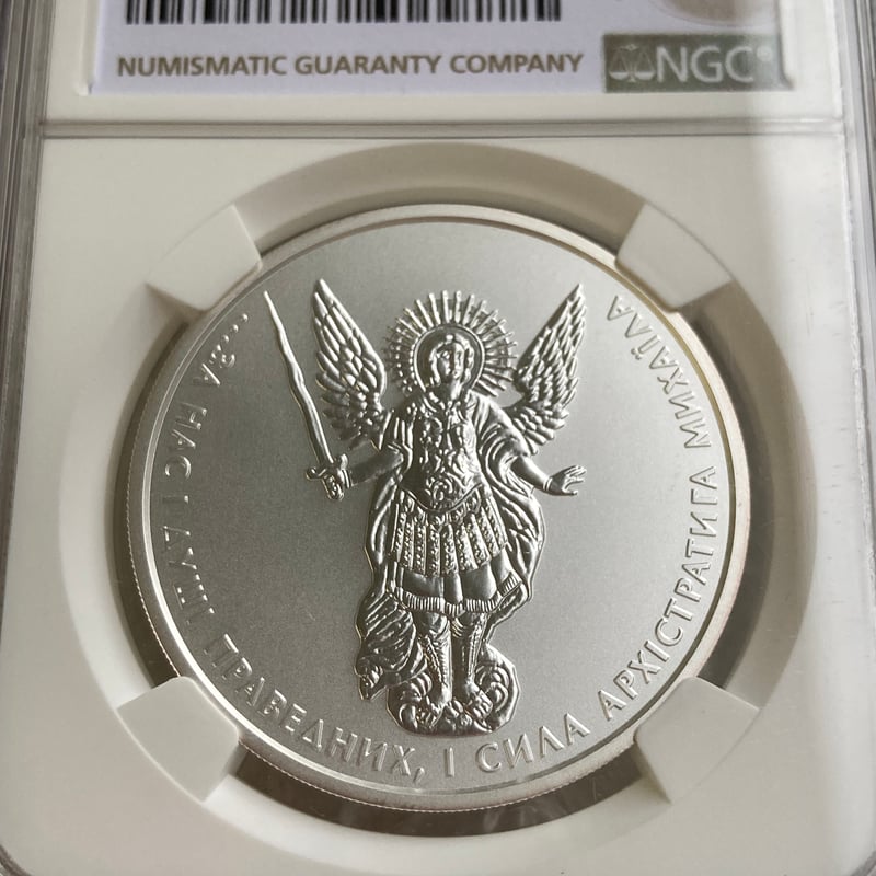 トップサン　コイル ARS10 世界1枚　超希少 NGC鑑定MS70 ウクライナ 2018年 1フリブニャ銀貨 シルバーコイン 大