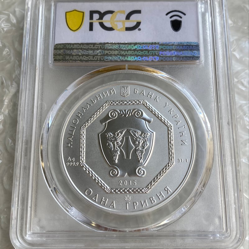 PCGS鑑定MS70 ウクライナ 2015年 1フリブニャ銀貨 シルバー