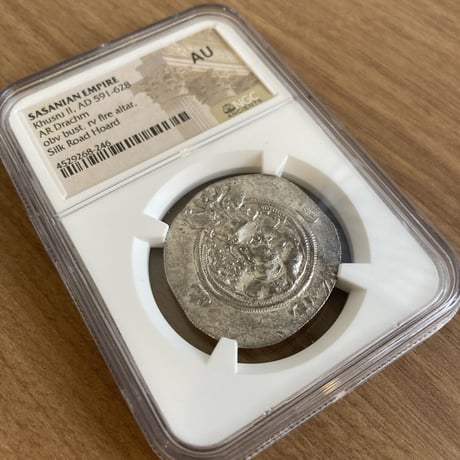 【古代コイン・NGC鑑定AU】サーサーン朝  ホスロー2世 紀元591-628年 ドラクマ銀貨 ササン朝ペルシア ペルシャ ビザンツ帝国 ゾロアスター教
