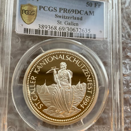 PCGS鑑定PR69 スイス連邦 現代射撃祭 1994年 ザンクトガレン 熊 ベア 50フラン銀貨 シルバープルーフコイン ザンクト・ガレン