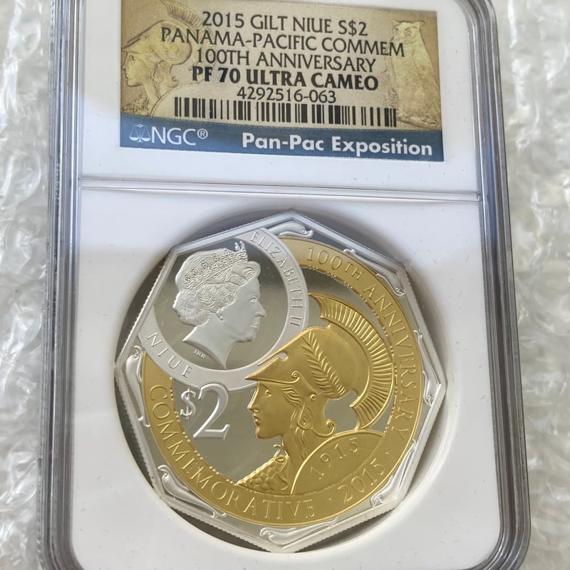 ディズニー クラシックプーさん 75周年 限定 ピンバッチ ピン シリアルNo. ディズニー クラシックプーさん 75周年 限定 ピンバッチ ピン シリアルNo.