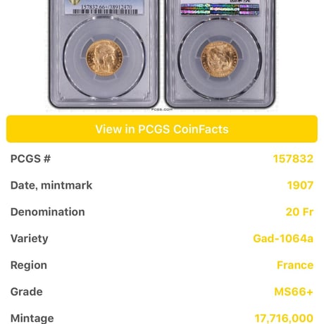 【PCGS MS66+】フランス 1907年 20フラン ルースター金貨 コイン ゴールド 聖マリアンヌ 1907 FRANCE G20F