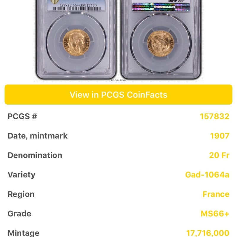 PCGS MS66+】フランス 1907年 20フラン ルースター金貨 コイン