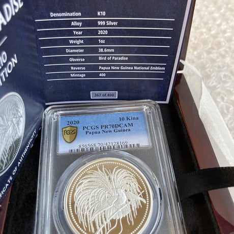 【PCGS PR70DCAM】2020 パプアニューギニア 極楽鳥 10キナ 1オンス 銀貨 プルーフコイン Papua New Guinea 10K Bird of Paradise
