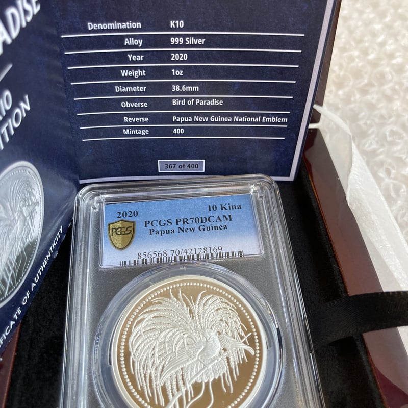 PCGS PR70DCAM】2020 パプアニューギニア 極楽鳥 10キナ 1オンス