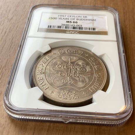 【最高鑑定品・Top Pop‼︎】 NGC鑑定MS66 1957年 イギリス領セイロン島 5ルピー銀貨 シルバーコイン 仏教2500周年 釈迦涅槃 スリランカ 英国 トップポップ