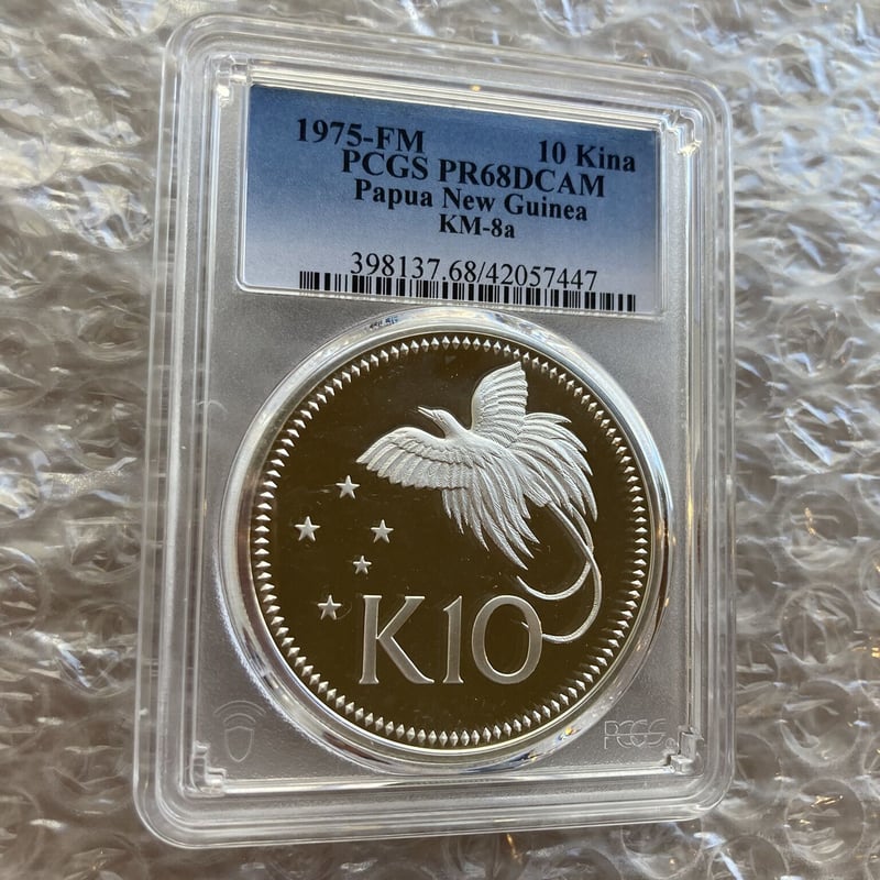 パプアニューギニア 極楽鳥 10キナ銀貨 - 旧貨幣/金貨/銀貨/記念硬貨