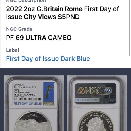【NGC69鑑定+FDI･発行即日鑑定】2オンス銀貨 都市景観 ローマ 2022年 ロイヤルミント イギリス造幣局 シルバープルーフコイン Royal Mint Rome