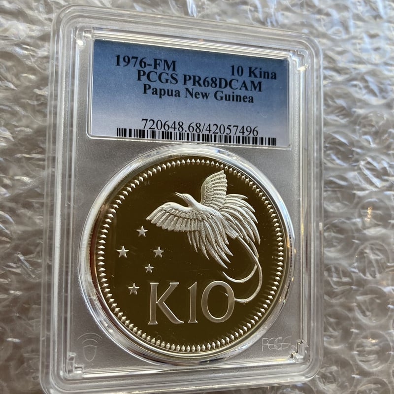 PR68DCAM 1976年 パプアニューギニア 極楽鳥 南十字星 10キナ銀貨 