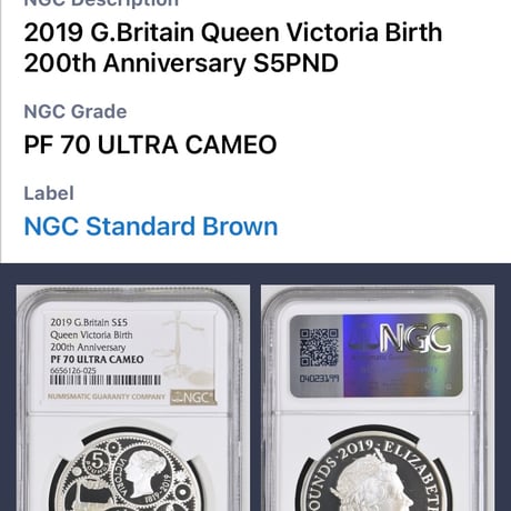 NGC鑑定PF70 ロイヤルミント 2019年 ヴィクトリア女王  生誕200周年記念銀貨 シルバー プルーフコイン イギリス 英国 Royal Mint Victoria