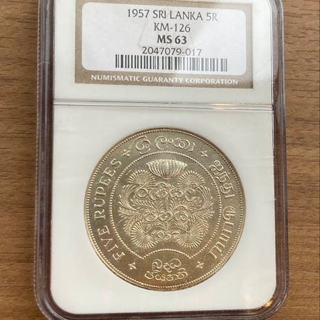 NGC鑑定MS63 1957年 イギリス領セイロン島 5ルピー銀貨 シルバーコイン 仏教2500周年 釈迦涅槃 スリランカ 英国