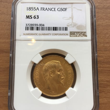 1855A NGC鑑定 MS63 ナポレオン3世 50フラン金貨 G50F Francs gold coin ゴールド フランス パリ