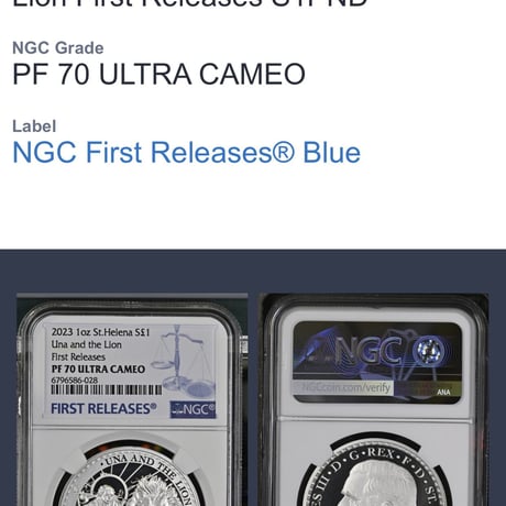 【NGC鑑定PF70】ウナとライオン 2023年 イギリス領セントヘレナ造幣局 1オンス銀貨 シルバー プルーフコイン Una Lion
