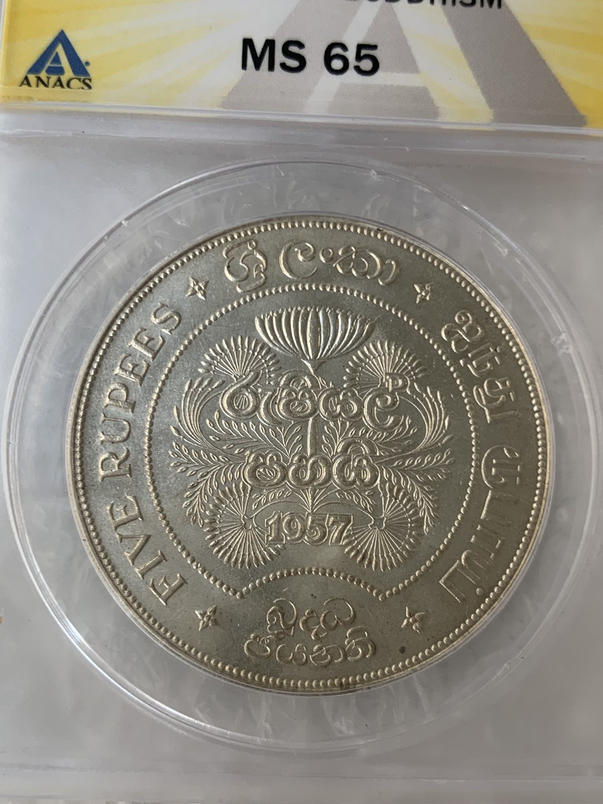 ANACS鑑定MS65】イギリス領セイロン島 銀貨 1957年 5ルピー シルバー