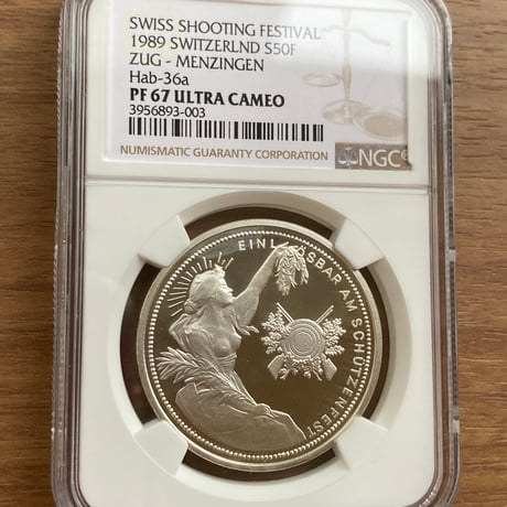 1989年 スイス連邦現代射撃祭記念 ツーク州 50フラン銀貨 シルバープルーフコイン Hab-36a NGC鑑定PF67