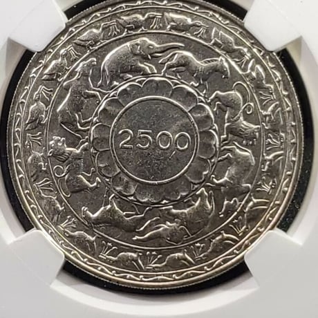 NGC鑑定MS66 1957年 イギリス領セイロン島 5ルピー銀貨 シルバーコイン 仏教2500周年 釈迦涅槃 スリランカ 英国 トップポップ