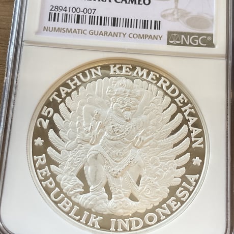 NGC鑑定PF66 インドネシア ガルーダ銀貨 1970年 750ルピア プルーフコイン Indonesia Garuda Bird silver coin