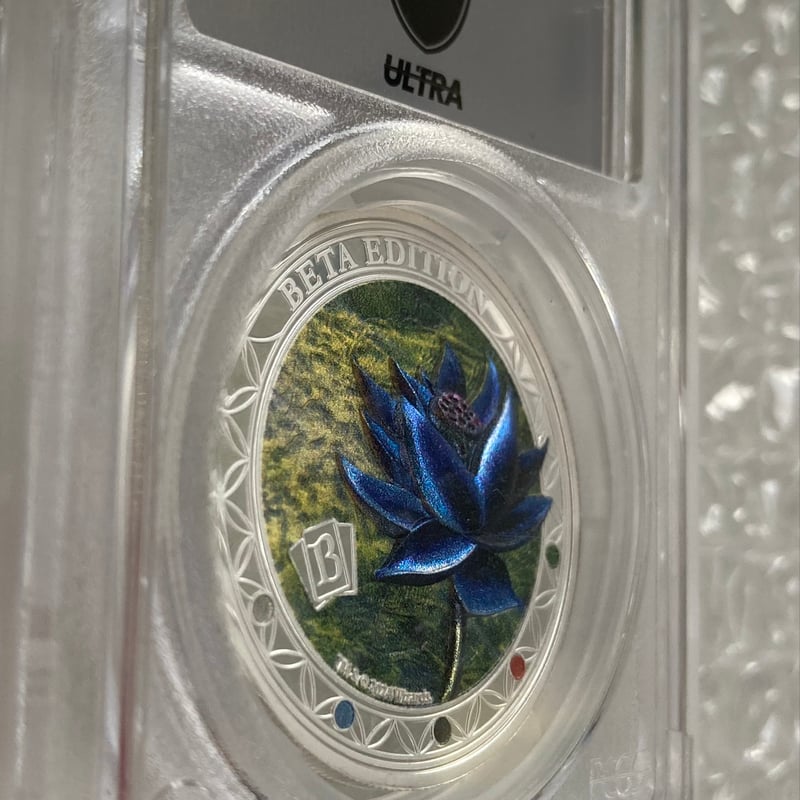 MTG公式 ブラックロータス ベータ版 マジックザギャザリング PCGS鑑定