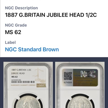NGC鑑定MS62 1887年 ハーフクラウン銀貨 ヴィクトリア女王 ジュビリーヘッド シルバー アンティークコイン イギリス 英国 1/2c JUBILEE HEAD HALF CROWN