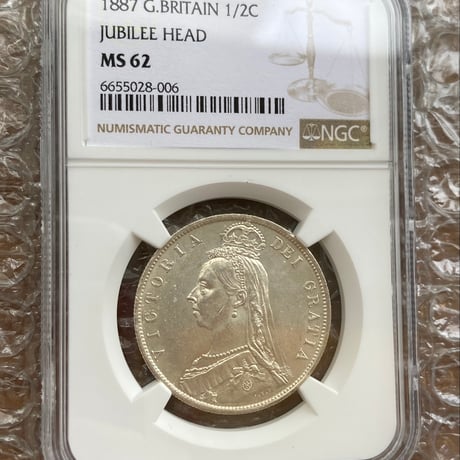 NGC鑑定MS62 1887年 ハーフクラウン銀貨 ヴィクトリア女王 ジュビリーヘッド シルバー アンティークコイン イギリス 英国 1/2c JUBILEE HEAD HALF CROWN