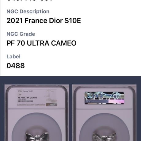 NGC鑑定PF70 Dior公式 フランス造幣局 2021年 ディオール 10ユーロ銀貨 リボン型 シルバー プルーフコイン フレンチミント