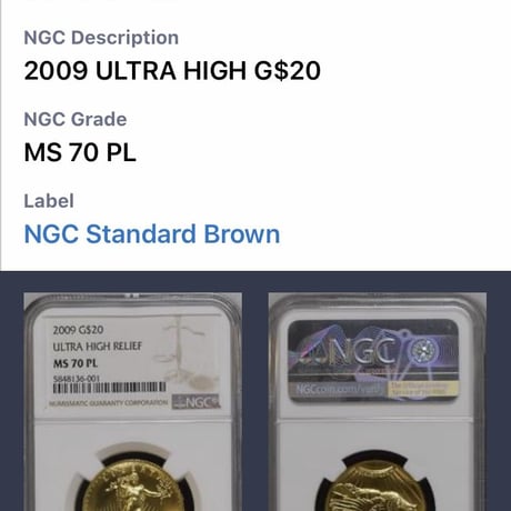 【NGC MS70PL 】2009年 ウルトラハイレリーフ金貨 コイン プルーフライク セントゴーデンス ゴールド ダブルイーグル ULTRA HIGH RELIEF