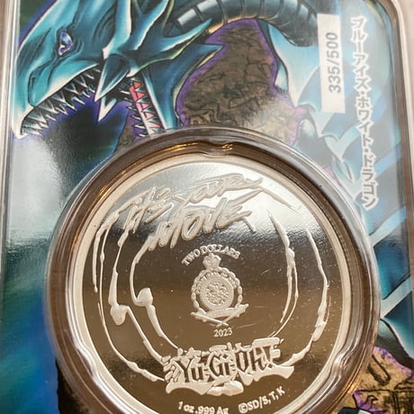 【25周年記念版】遊戯王 ブルーアイズホワイトドラゴン 青眼の白竜 海馬瀬人 ニウエ国 1オンス 2ドル銀貨 シルバーコイン ⭐︎トレカ・トレーディングカードではありません⭐︎