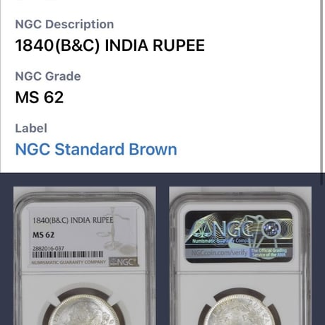 【1840年・ヴィクトリア女王ヤングヘッド】NGC鑑定MS62 英領インド 1ルピー銀貨 シルバーコイン 英国 イギリス アンティークコイン
