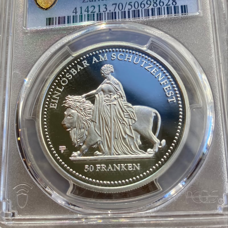 最高鑑定評価 PCGS鑑定PR70 スイス チューリッヒ射撃祭2002年 ウナと
