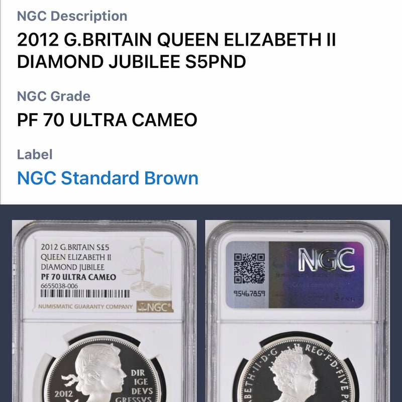 NGC鑑定PF70 ダイヤモンドジュビリー 2012年 エリザベス女王60周年記念