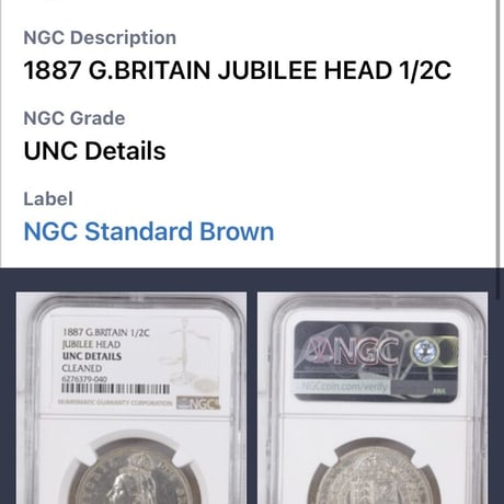 【NGC鑑定UNC】1887年 ジュビリーヘッド 1/2 ハーフクラウン銀貨 シルバー アンティークコイン イギリス 英国 ヴィクトリア ターラー ターレル