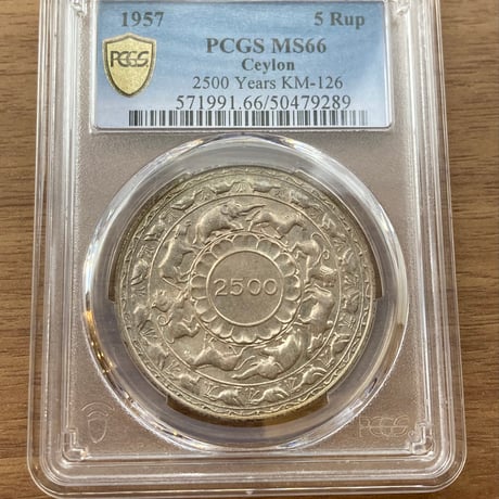 大型銀貨 英領セイロン（スリランカ） 5ルピー 1957年 大型銀貨 英領セイロン（スリランカ） 5ルピー 1957年 銀貨 1957年