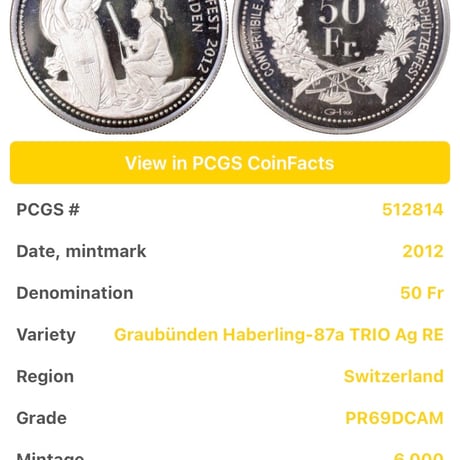 PCGS鑑定PR69 スイス連邦 現代射撃祭 2012年 グラウビュンデン 50フラン銀貨 シルバープルーフコイン
