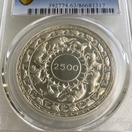 ※プルーフ版 イギリス領セイロン島 1957年 仏教2500周年 5ルピー銀貨 シルバー プルーフコイン PCGS鑑定PR63CAM 釈迦涅槃 スリランカ 英国