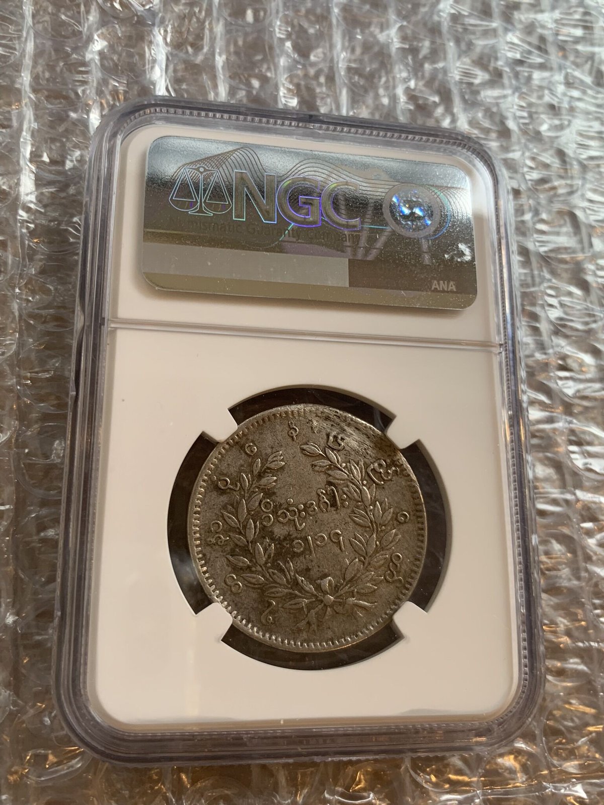 ☆ ミャンマー ビルマ 1チャット銀貨 孔雀 1852 / 古銭 硬貨 コイン - 貨幣