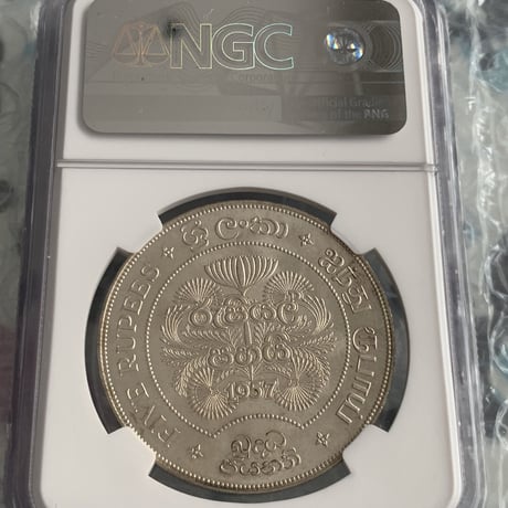 NGC鑑定MS66 1957年 イギリス領セイロン島 5ルピー銀貨 シルバーコイン 仏教2500周年 釈迦涅槃 スリランカ 英国 トップポップ
