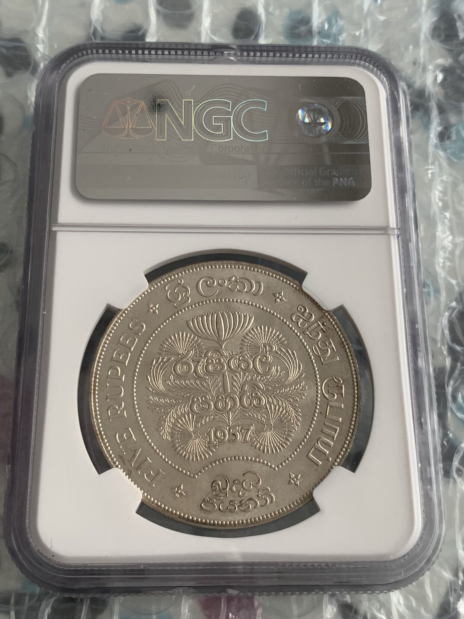 NGC鑑定MS66 1957年 イギリス領セイロン島 5ルピー銀貨 シルバーコイン
