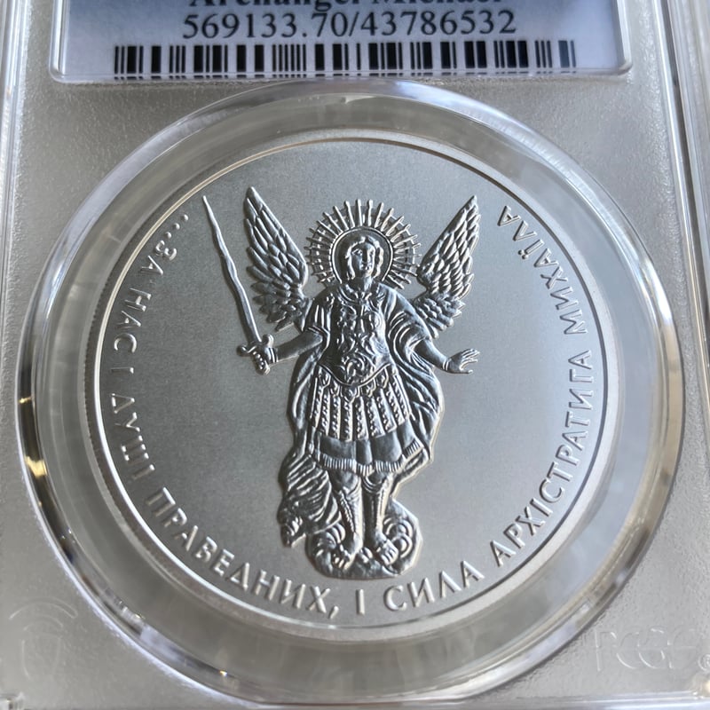 PCGS鑑定MS70 ウクライナ 2015年 1フリブニャ銀貨 シルバー