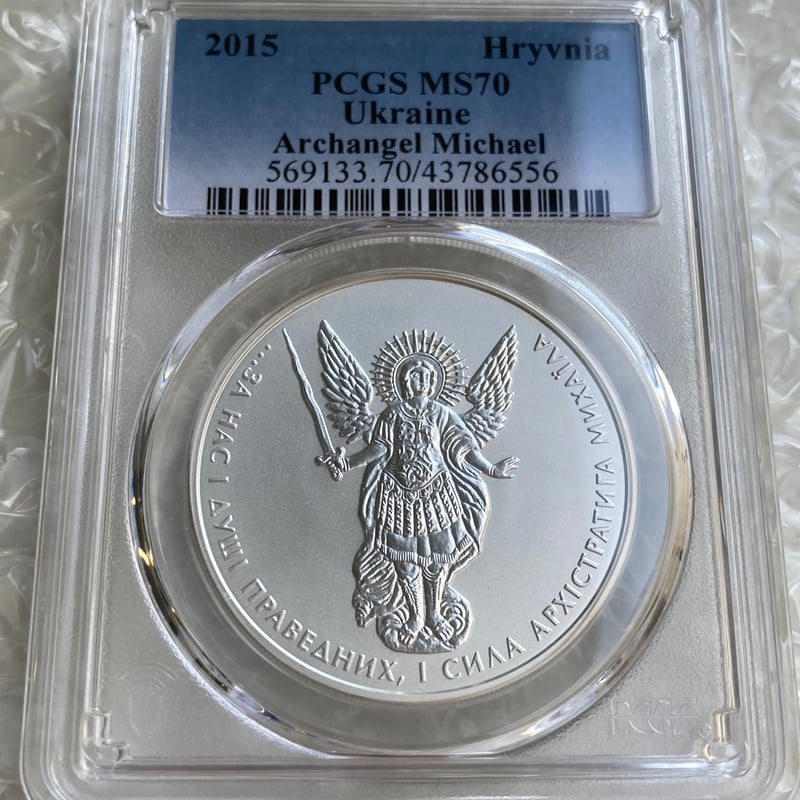 PCGS鑑定MS70 ウクライナ 2015年 1フリブニャ銀貨 シルバー