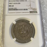 PCGS鑑定MS70+FDI】古代エジプト スカラベ 2023年 パラオ共和国