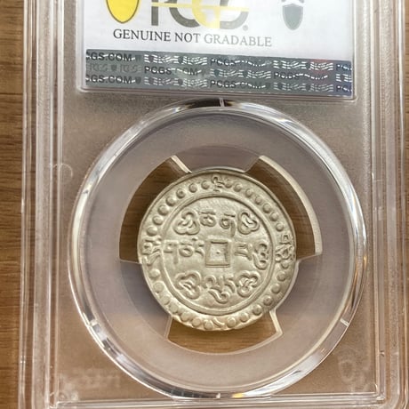 PCGS鑑定AU 1794年 西蔵 チベット銀貨 乾隆寳蔵 乾隆宝蔵 乾隆帝 中国 ショー シルバーコイン アンティークコイン Tibet Sho Detail Cleaned