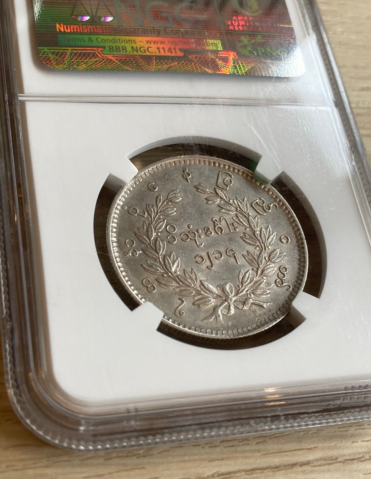 NGC鑑定AU50】 1852年 ビルマ ミャンマー 孔雀 クジャク 1チャット銀貨