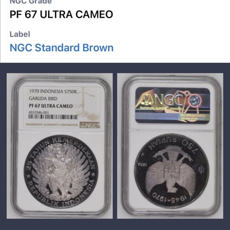 ※特別出品・両面トーンあり　NGC鑑定PF67 インドネシア ガルーダ銀貨 1970年 750ルピア プルーフコイン 東南アジア Indonesia Garuda Bird silver coin