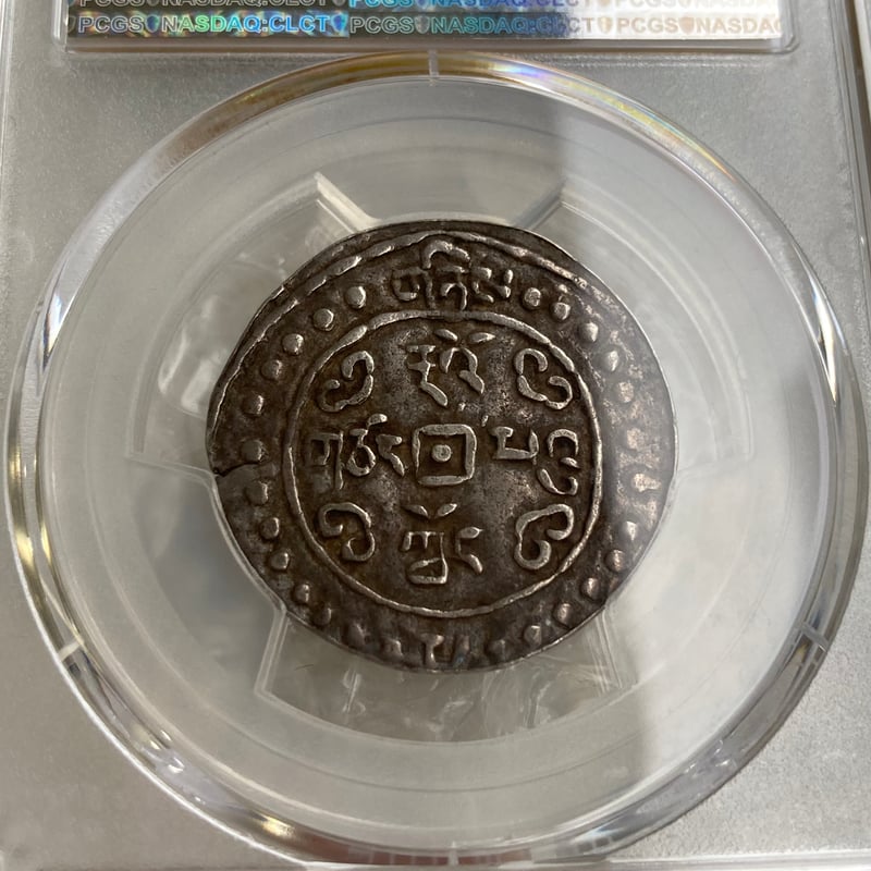 ブルガリア 5レバ 184年 銀貨 PCGS XF45 c2104 ブルガリア 5レバ 184年 銀貨 PCGS XF45 c2104