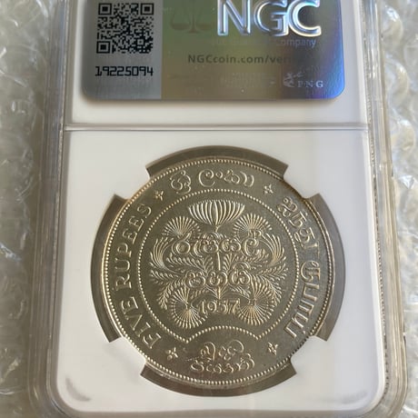 イギリス領セイロン島 1957年 仏教2500周年 5ルピー銀貨 シルバーコイン NGC鑑定UNC DETAILS 釈迦涅槃 スリランカ 英国
