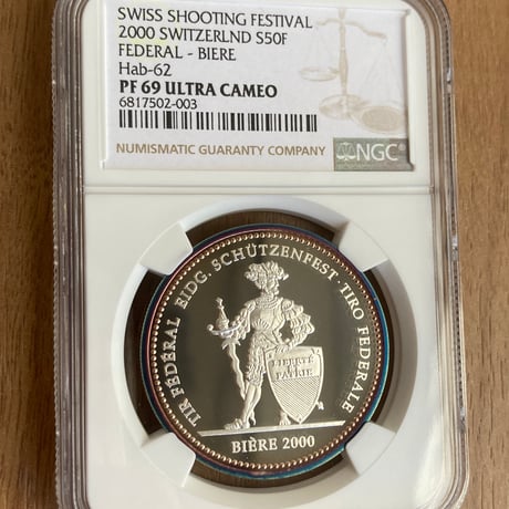 【NGC鑑定PF69】スイス 射撃祭 2000年 50フラン銀貨 シルバープルーフコイン ビエール ビェール Biere